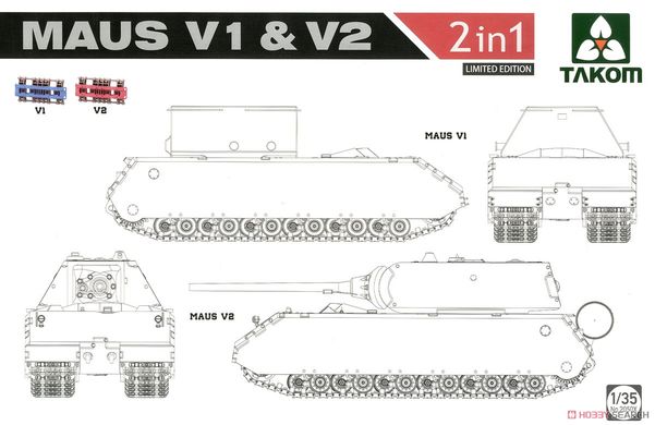 Збірна модель 1/35 Maus V1 & V2, Takom 2050X