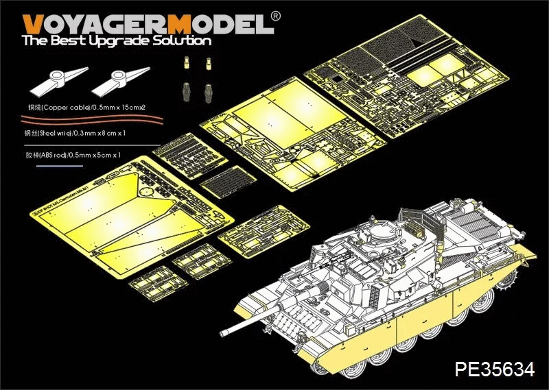 Набір фототравлення для Sho't Kal Gimel зр.1982 року в 1/35 (для AFV Club), Voyager Model PE35634