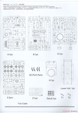 Збірна модель 1/35 Pz.Bef.Wg.VI Tiger (P) 003 з циммеритом, травень 1944, Amusing Hobby 35A059