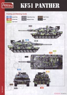 Збірна модель 1/35 KF51 Panther, з масками для піксельного камуфляжу, Amusing Hobby 35A047