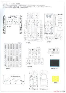 Збірна модель 1/35 KF51 Panther, з масками для піксельного камуфляжу, Amusing Hobby 35A047