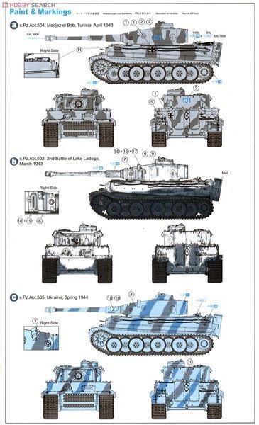 Збірна модель 1/35 Tiger I Ausf. E, ранніх випусків, борт № 131, s.Pz.Abt.504, Туніс, з Magic Tracks, Dragon 6820