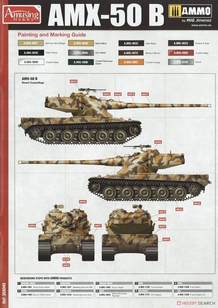 Збірна модель 1/35 AMX-50B французький важкий танк, Amusing Hobby 35A049