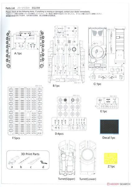 Збірна модель 1/35 KF51 Panther, з масками для піксельного камуфляжу, Amusing Hobby 35A047