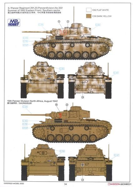 Збірна модель 1/35 Pz.Kpfw.III Ausf.J з повним інтер'єром та робочими траками, RFM RM-5072