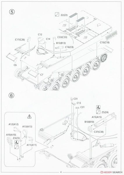 Збірна модель 1/35 AMX-50B французький важкий танк, Amusing Hobby 35A049