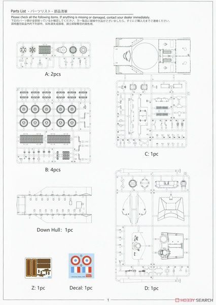Збірна модель 1/35 AMX-50B французький важкий танк, Amusing Hobby 35A049
