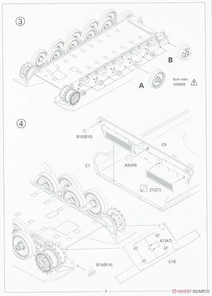 Збірна модель 1/35 AMX-50B французький важкий танк, Amusing Hobby 35A049