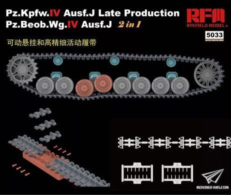 Збірна модель 1/35 Pz.Kpfw.IV Ausf.J / Pz.Beob.Wg.IV Ausf.J (2 в 1), пізніх випусків, RFM RM-5033