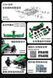 Збірна модель 1/20 Kick Sauber C44, Гран-прі Китаю 2024, заводське фарбування, без клею, Funbox FB20001