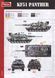 Збірна модель 1/35 KF51 Panther, з масками для піксельного камуфляжу, Amusing Hobby 35A047