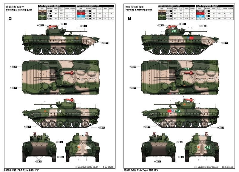 Збірна модель 1/35 ZBD-86B китайська БМП, Trumpeter 05558