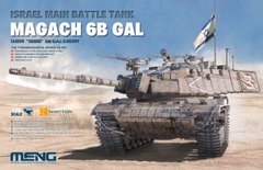 Meng TS-044 1/35 Ізраїльський основний бойовий танк Magach 6B Gal