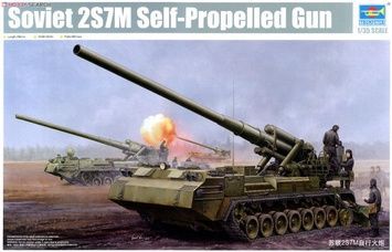 Збірна модель 1/35 2С7М &laquo;Малка&raquo; 203-мм самохідна гармата, Trumpeter 05592