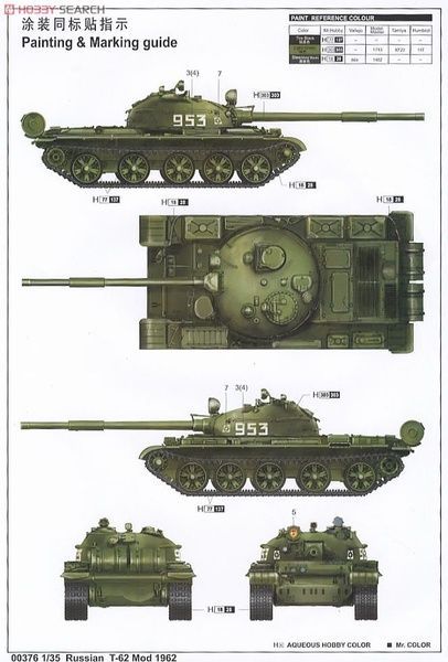Збірна модель 1/35 Т-62 зразка 1962 р., Trumpeter 00376