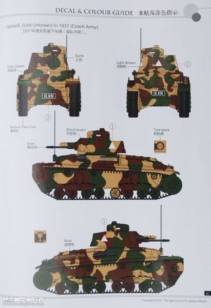Збірна модель 1/35 Pz.Kpfw.35(t) / LT vz.35, Bronco CB35065
