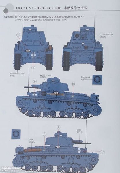 Збірна модель 1/35 Pz.Kpfw.35(t) / LT vz.35, Bronco CB35065