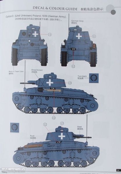 Збірна модель 1/35 Pz.Kpfw.35(t) / LT vz.35, Bronco CB35065