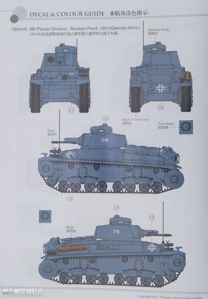 Збірна модель 1/35 Pz.Kpfw.35(t) / LT vz.35, Bronco CB35065