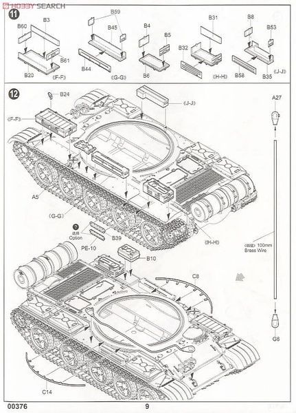 Збірна модель 1/35 Т-62 зразка 1962 р., Trumpeter 00376