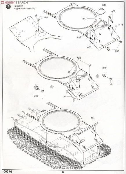 Збірна модель 1/35 Т-62 зразка 1962 р., Trumpeter 00376