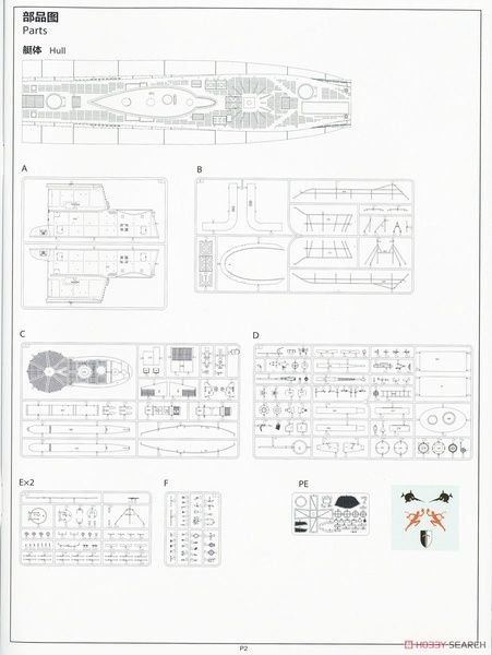 Збірна модель 1/35 DKM Type VII-C рубка та палуба підводного човна, Border Model BS-001