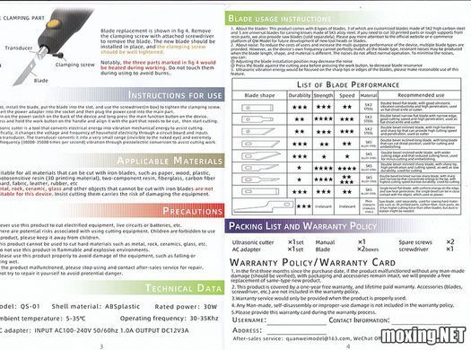 Ультразвуковий ніж для моделювання (30 Вт), QW-Model QS-01