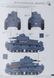 Bronco CB35065 1/35 Німецький легкий танк Pz.Kpfw.35(t) / Чехословацький легкий танк LT vz.35
