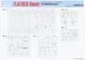 Збірна модель 1/35 Pz.Kpfw.IV Ausf. J + залізнична платформа Ommr (2 моделі в 1 наборі), Border Model BT-025