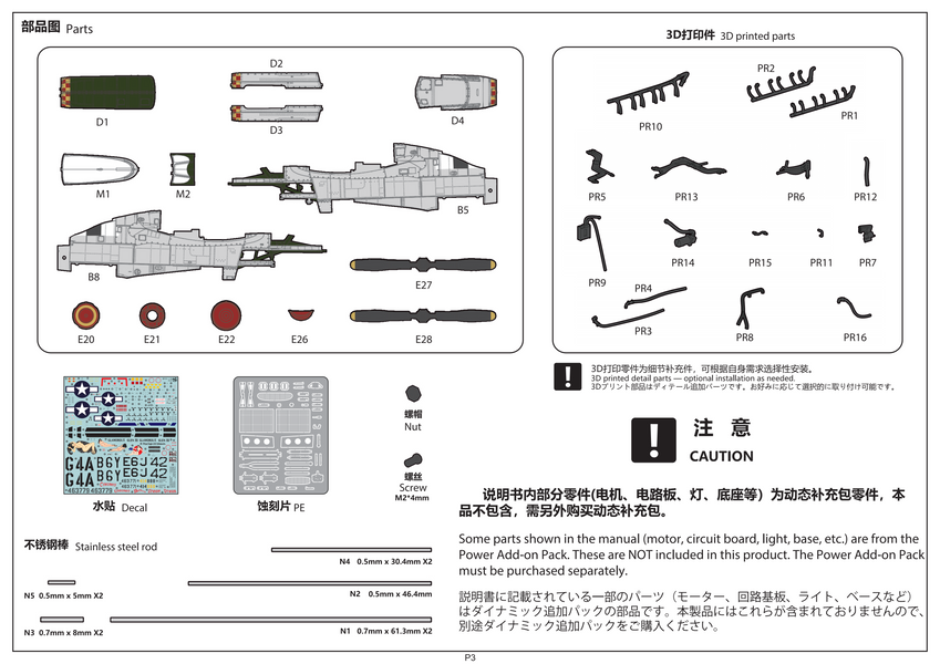 Збірна модель 1/35 P-51D Mustang, попередньо пофарбована, Border Model BF-015