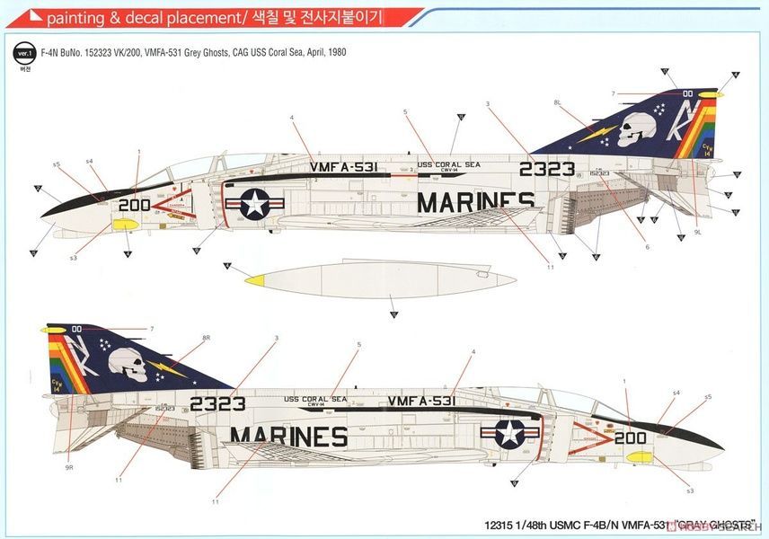 Уцінка! Збірна модель 1/48 USMC F-4B/N Phantom II VMFA-531 &ldquo;Gray Ghosts&rdquo;, Academy 12315