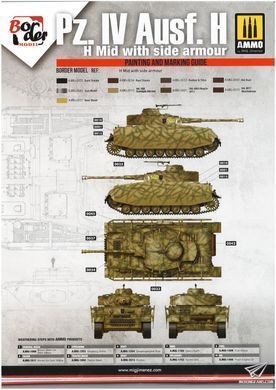 Збірна модель 1/35 Pz.Kpfw.IV Ausf.H ранніх-середніх випусків (2 в 1) з фігурками, Border Model BT-005