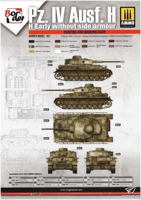 Збірна модель 1/35 Pz.Kpfw.IV Ausf.H ранніх-середніх випусків (2 в 1) з фігурками, Border Model BT-005