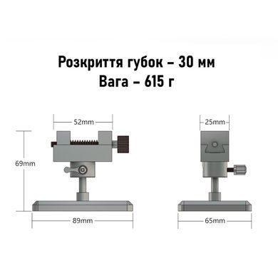 Лещата з поворотною платформою та точним регулюванням, MAZHA T0008