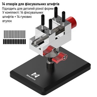 Лещата з поворотною платформою та точним регулюванням, MAZHA T0008