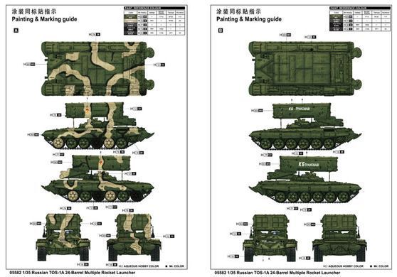 Збірна модель 1/35 ТОС-1А важка реактивна система залпового вогню, Trumpeter 05582