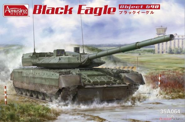 Збірна модель 1/35 Об'єкт 640 дослідний ОБТ, Amusing Hobby 35A064