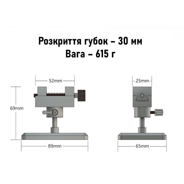Лещата з поворотною платформою та точним регулюванням, MAZHA T0008
