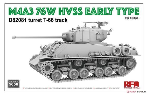 Збірна модель 1/35 M4A3 76W HVSS Sherman, ранніх випусків, з баштою D82081 та траками T-66, RFM RM-5058