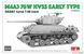 Збірна модель 1/35 M4A3 76W HVSS Sherman, ранніх випусків, з баштою D82081 та траками T-66, RFM RM-5058