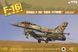 Збірна модель 1/48 F-16I Sufa &ldquo;Storm&rdquo; Kinetic K48006 + смоляна кабіна Aires 4460 + ніші шасі Aires 4439