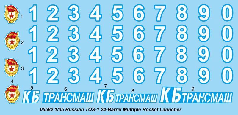 Збірна модель 1/35 ТОС-1А важка реактивна система залпового вогню, Trumpeter 05582