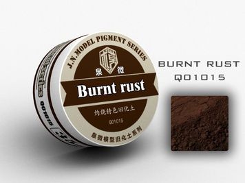 Пігмент темна іржа (Burnt Rust), QW Model Q01015 (35 мл)