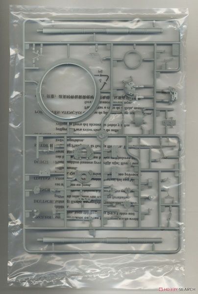 Збірна модель 1/35 Т-64БМ &laquo;Булат&raquo; український основний бойовий танк, Trumpeter 09592