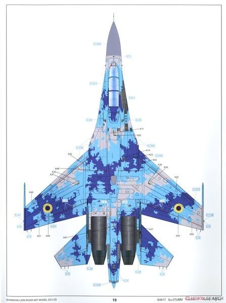 Збірна модель 1/48 Су-27УБМ багатоцільовий винищувач Повітряних сил України, Great Wall Hobby S4817