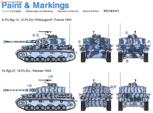 Збірна модель 1/35 Pz.Kpfw IV Ausf.H пізній, з циммеритом, Dragon 6560