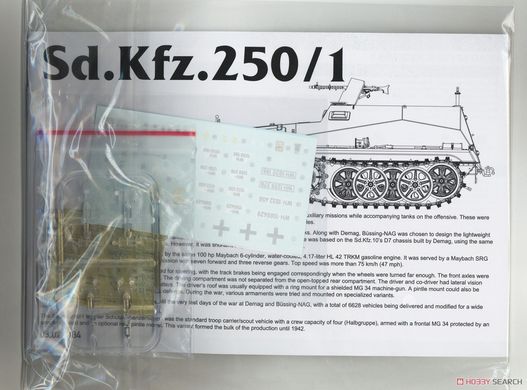 Збірна модель 1/35 Sd.Kfz. 250/1 німецький БТР, Takom 2184