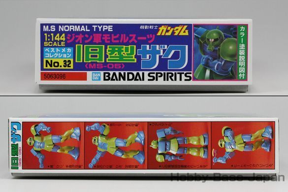 Фігурка Gundam Zaku I в 1/144, Bandai Spirits MS-05