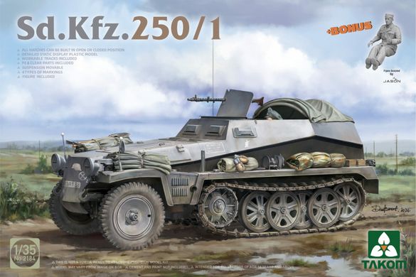 Збірна модель 1/35 Sd.Kfz. 250/1 німецький БТР, Takom 2184