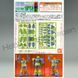 Фігурка Gundam Zaku I в 1/144, Bandai Spirits MS-05